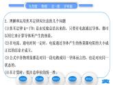 沪科版九年级物理第十六章电流做功与电功率第四节科学探究：电流的热效应习题课件