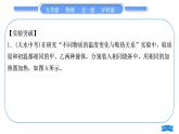 沪科版九年级物理第十三章内能与热机实验专题习题课件