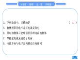 沪科版九年级物理第十四章了解电路复习与提升习题课件