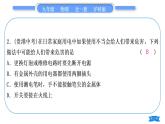 沪科版九年级物理单元周周测十(第十五章)习题课件