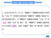 沪科版九年级物理第十九、二十章复习与提升习题课件