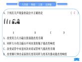 北师大版八年级物理上第四章声现象专题六声音特征的辨析与探究习题课件