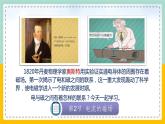 苏科版九下物理 16.2 电流的磁场（第1课时）（课件+内嵌式视频）