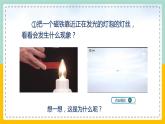 苏科版九下物理 16.3 磁场对电流的作用 电动机（课件+内嵌式视频）
