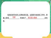 15.1《两种电荷》课件+教案+练习