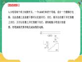 18《專題一 家庭電路的連接》（課件PPT+教案）