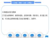 粵滬版八年級物理上第三章光和眼睛3.7眼睛與光學儀器第1課時眼睛習題課件