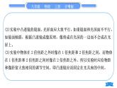 粤沪版八年级物理上第三章光和眼睛专题三凸透镜成像规律的探究与应用习题课件