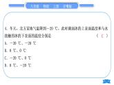 粤沪版八年级物理上单元周周测九(4.3～4.5)习题课件