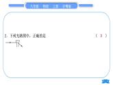 粤沪版八年级物理上单元周周测六(3.5～3.6)习题课件