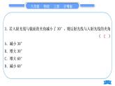 粤沪版八年级物理上单元周周测四(3.1～3.3)习题课件