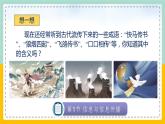 苏科版九下物理 17.1 信息与信息传播（课件+内嵌式视频）