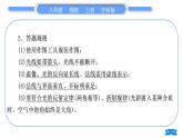 沪科版八年级物理上第四章多彩的光专题六光学作图习题课件