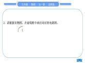 北师大版九年级物理第十一章简单电路专题二画电路图与连接电路习题课件