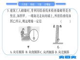 粤沪版八年级物理下第六章力和机械中考热点专练习题课件