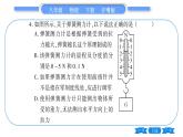 粤沪版八年级物理下单元周周测二  (6.1一6.4)习题课件