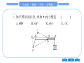 粤沪版八年级物理下单元周周测三  (6.5一6.6)习题课件