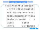 粤沪版八年级物理下单元周周测五  (7.3一7.4)习题课件
