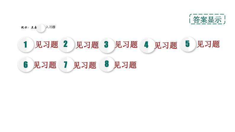 人教版九年级物理下册期末题型专训4设计实验题型专训课件02