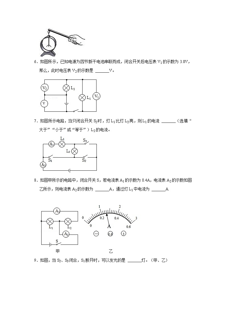 安徽省宿州市砀山县2022-2023学年九年级上学期期中物理试卷(含答案)02