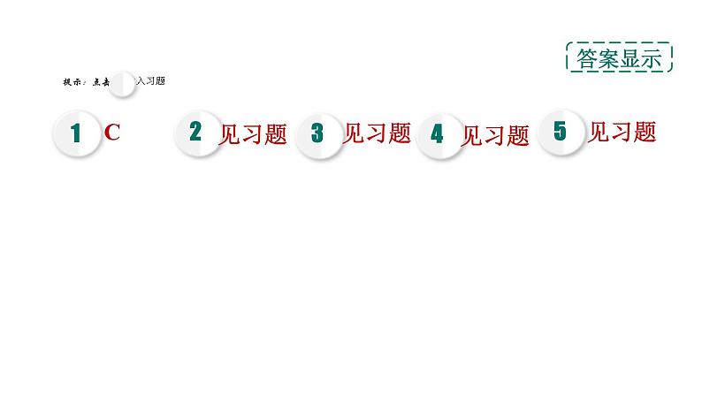 人教版八年级物理下册第8章素养探究滑动摩擦力的大小课件第2页