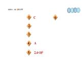 人教版八年级物理下册9-2-1目标二液体压强的简单计算课件