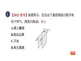 人教版八年级物理下册9-4目标一流体压强与流速的关系课件