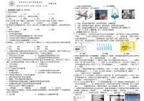 吉林省长春市博硕学校（原北京师范大学长春附属学校）2022-2023学年八年级上学期第一次月考物理试题(含答案)