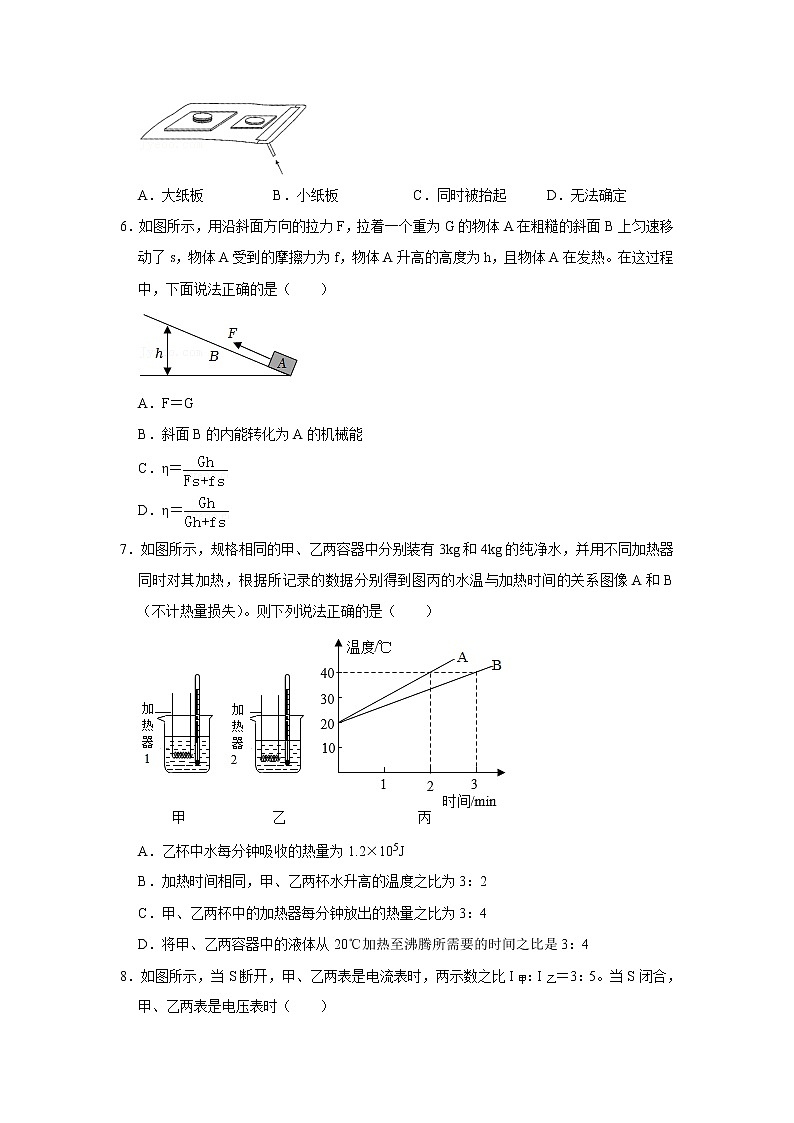 广东省江门市蓬江区2022-2023学年九年级上学期联考物理试题(含答案)第2页