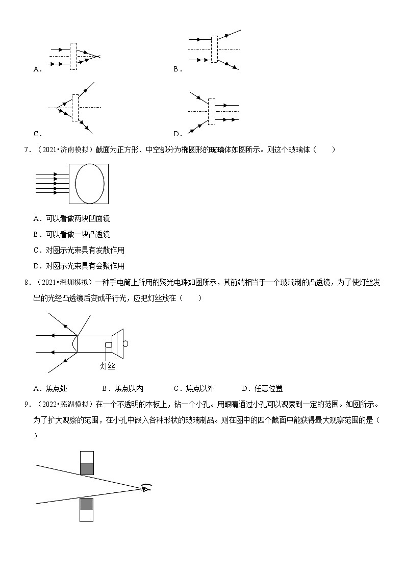 5.1 透镜（原卷+解析）-2022-2023学年八年级物理上册学优生重难点易错题精练（人教版）03