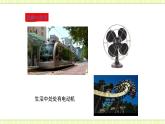 17.3科學(xué)探究：電動(dòng)機(jī)為什么會(huì)轉(zhuǎn)動(dòng) 課件+練習(xí)（原卷+解析卷）