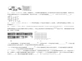 第十七章《欧姆定律》能力提升卷（原卷版+解析版）