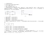 第十七章《欧姆定律》过关检测卷（原卷版+解析版）