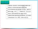 人教版物理九年级第十八章 电功率单元复习课件 试卷