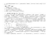 第十八章《电功率》过关检测卷（原卷版+解析版）