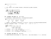 第十九章《生活用电》过关检测卷（原卷版+解析版）