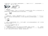 第二十章《电与磁》过关检测卷（原卷版+解析版）
