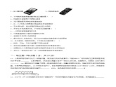 第二十一章《信息的传递》过关检测卷（原卷版+解析版）