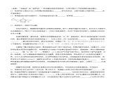第二十一章《信息的传递》过关检测卷（原卷版+解析版）