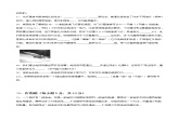 第二十一章《信息的传递》过关检测卷（原卷版+解析版）