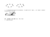 第二十一章《信息的传递》过关检测卷（原卷版+解析版）