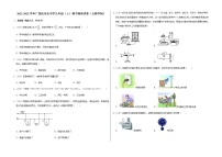 2022-2023学年广饶县乐安中学九年级（上）期中物理试卷（五四学制）