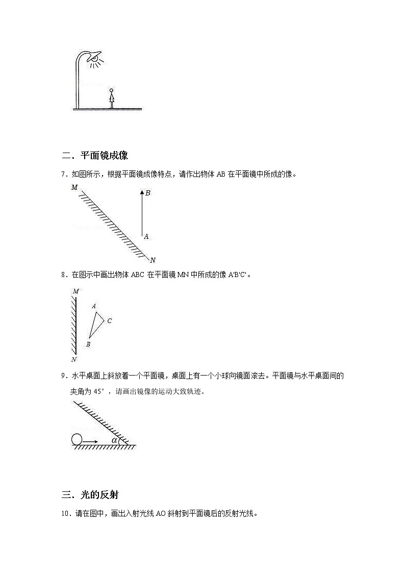 2022-2023学年八年级物理上册《光学作图》专题第2页
