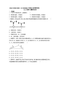 初中物理人教版八年级下册第十一章 功和机械能11.2 功率精品当堂达标检测题