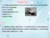 最新人教版九年级物理第13章习题课件