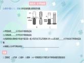 最新人教版九年级物理第13章习题课件