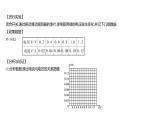 最新人教版九年级物理第17章习题课件