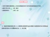 最新人教版九年级物理第20章习题课件