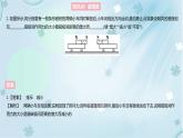 最新人教版九年级物理第20章习题课件