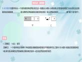 最新人教版九年级物理第20章习题课件